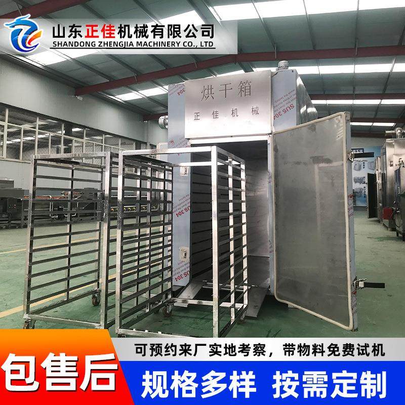 商用热风循环药材烘干箱 鲜花加工烘干房 方便面面条烘干设备