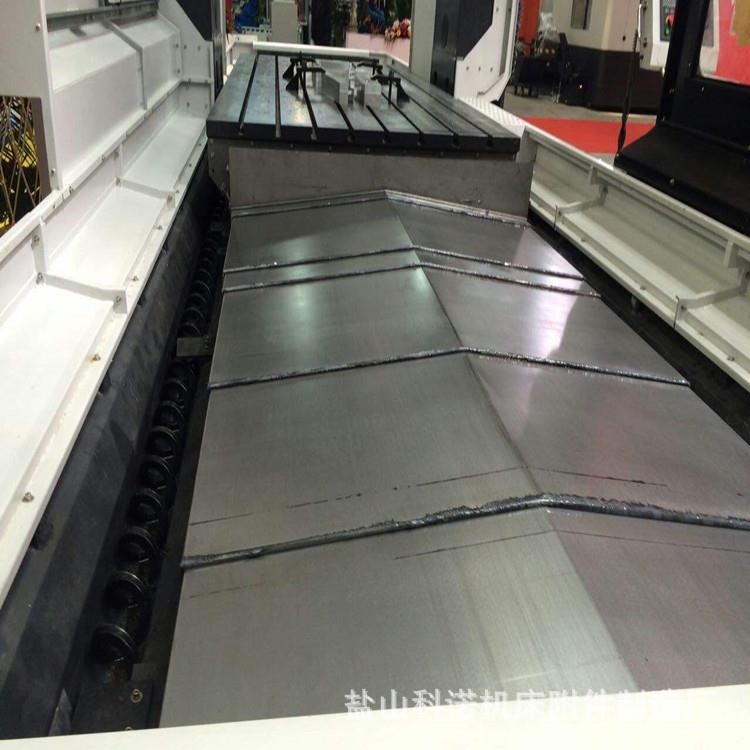 数控机床导轨不锈钢板防护罩 加工中心龙门铣伸缩导轨钢板防护罩