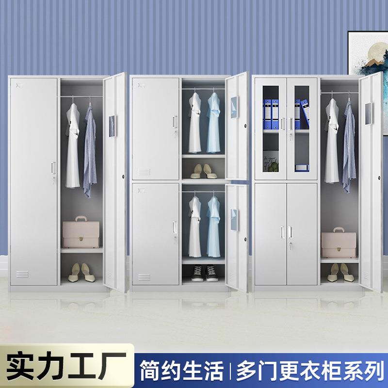 钢制员工更衣柜学生宿舍带锁储物柜健身房浴室换衣柜加厚铁皮柜