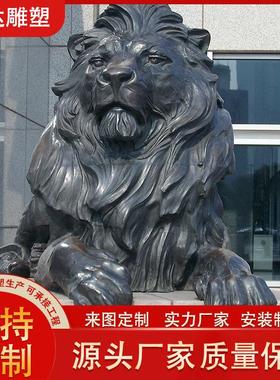 铜狮子雕塑摆件大型铜狮雕塑汇丰狮子北京故宫狮工艺品摆件现货