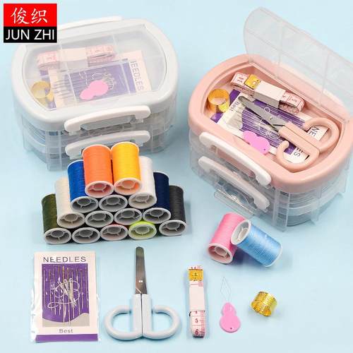 30件套针线盒套装家用缝补针线包便携式大号三层手工针线收纳盒