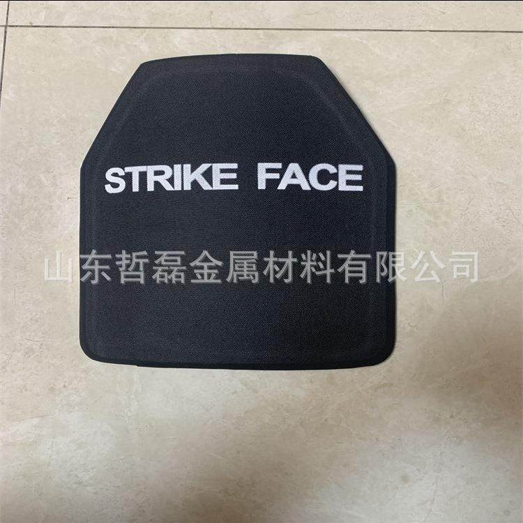 哲磊销售 防弹插板 防弹级别4-6级 防弹用钢板 250*300防刺插
