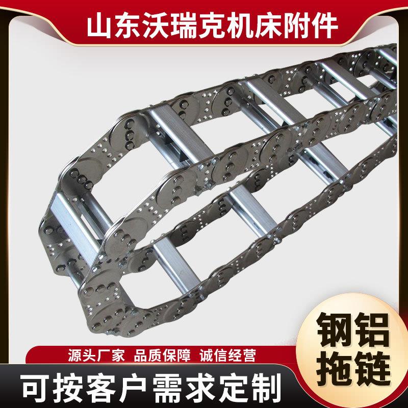 桥式钢制穿线工程车拖链 不锈钢坦克链履带机床拖链 渗碳能源链
