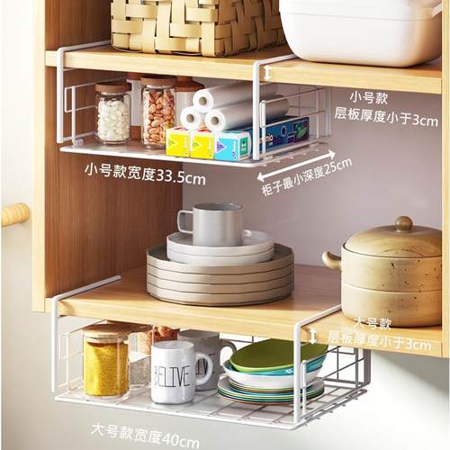 日式金属储物架隔板厨房置物架推拉衣柜收纳架厨房收纳用品下挂篮