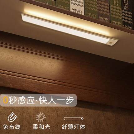 LED免布线充电手扫橱柜衣柜灯智能鞋柜人体感应灯无线床头小夜灯