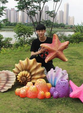 海洋主题装饰道具海草模型珊瑚摆件雕塑仿真章鱼水母户外美陈造景