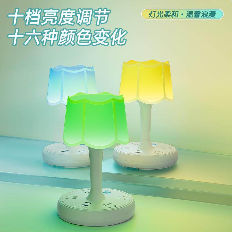 声控智能遥控台灯插座卧室床头灯桌面排插语音氛围灯USB充电插板