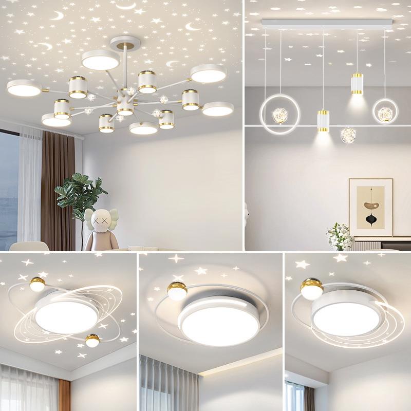 客厅主灯现代简约2023年新款全屋灯具套餐组合大气卧室灯餐厅吊灯