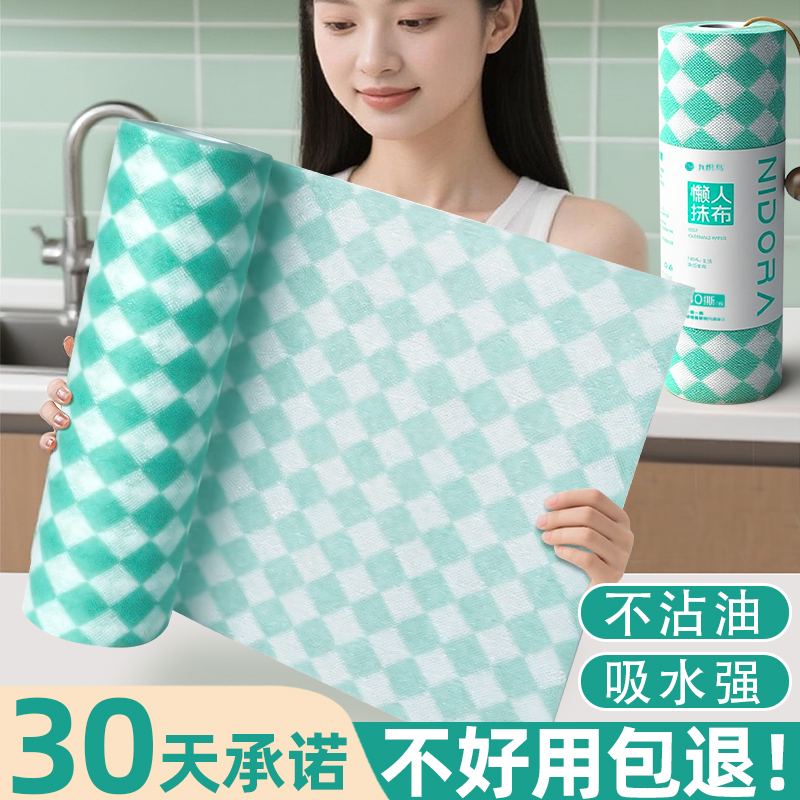 九织鸟厨房一次性懒人抹布加厚专用用纸纸巾干湿两用洗碗巾擦油纸