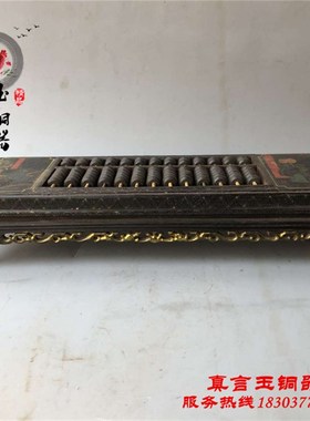 老木器漆器算盘彩绘人物长方形算盘民国高记算P盘古典仿古算盘收