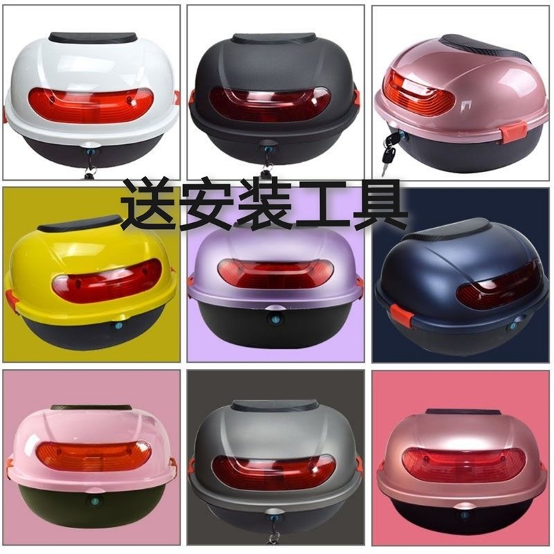 电动车后备箱g通用加厚双扣防抖小龟王尾箱小绵羊储物工具箱