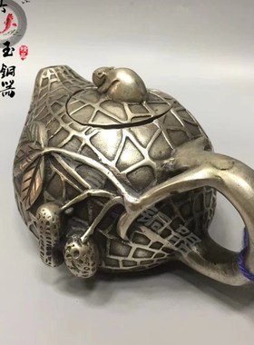 白铜水壶花生老鼠酒壶 多w子多福茶水壶摆件 仿古创意铜器摆件