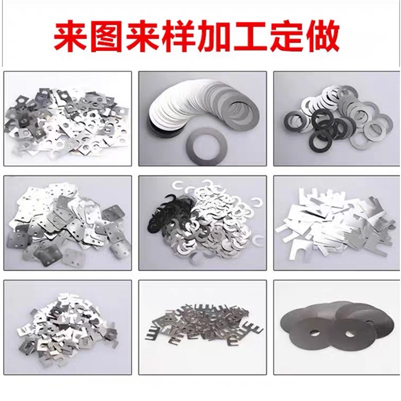 304不锈钢垫片圆弹簧垫圈U型超B薄间隙片不锈钢板激光切割加工定