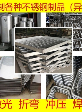 304 316L不锈钢板310S不锈钢板材加I工定做零切中厚 热轧 激光切