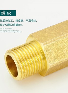 2分3分4分6分1寸2加长内外丝直接E加厚铜接头内外牙直通六角延长