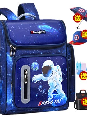 小学生书b包男1-2-3-4-5-6年级护脊减负太空包大容量双肩背包男孩