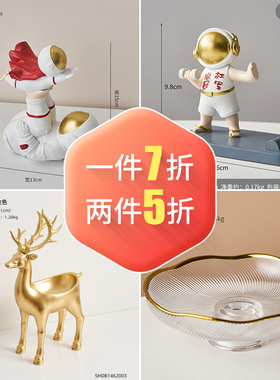 福利款1b 创意电视柜酒柜摆件家居客厅玄关办公室桌面高级感装饰