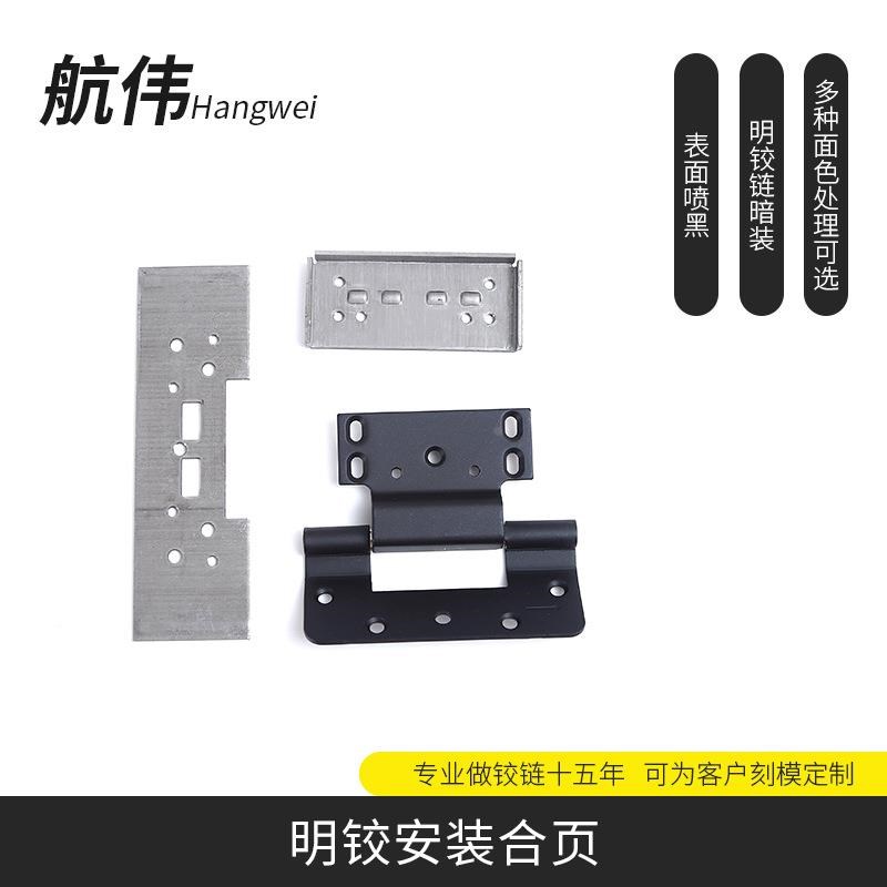 铁制黑色不锈钢门合页免开槽子母合页平开门木门加厚合Z页铰链定