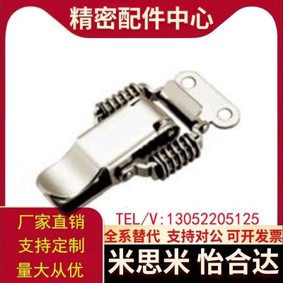 工业搭扣带弹簧搭扣上隆 DKD-1/2 304不锈钢弹簧迫紧式搭扣精密