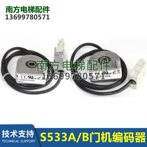 DO2000门机编码器S533A/FAA633B1替代IG06-0713/ABX-500-PP