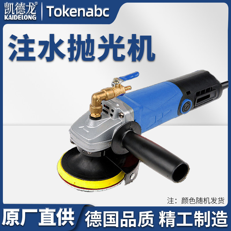 水磨机注水式抛光机地板大理石瓷砖石材打蜡水泥地自流平地坪