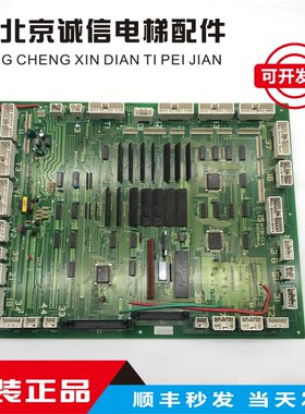 原装永大日立Y95电梯门机板/通讯板MTB-CLV原装保证 质量保证