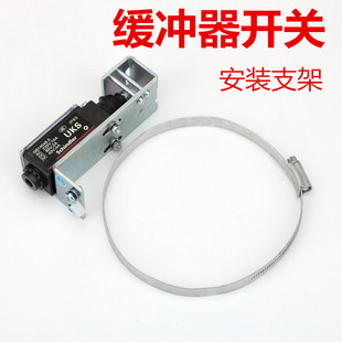 电梯缓冲器开关支架 UKS UKT开关安装支架底坑开关液油压电梯配件