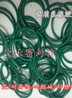 氟胶O型圈/FKM氟橡胶/外径36/37/38/39/40/41/42/43/44/45/46*4MM