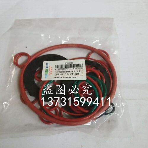 适用于重汽斯太尔红岩欧曼奔驰STR发动机修理包欧一欧二 胶圈油封