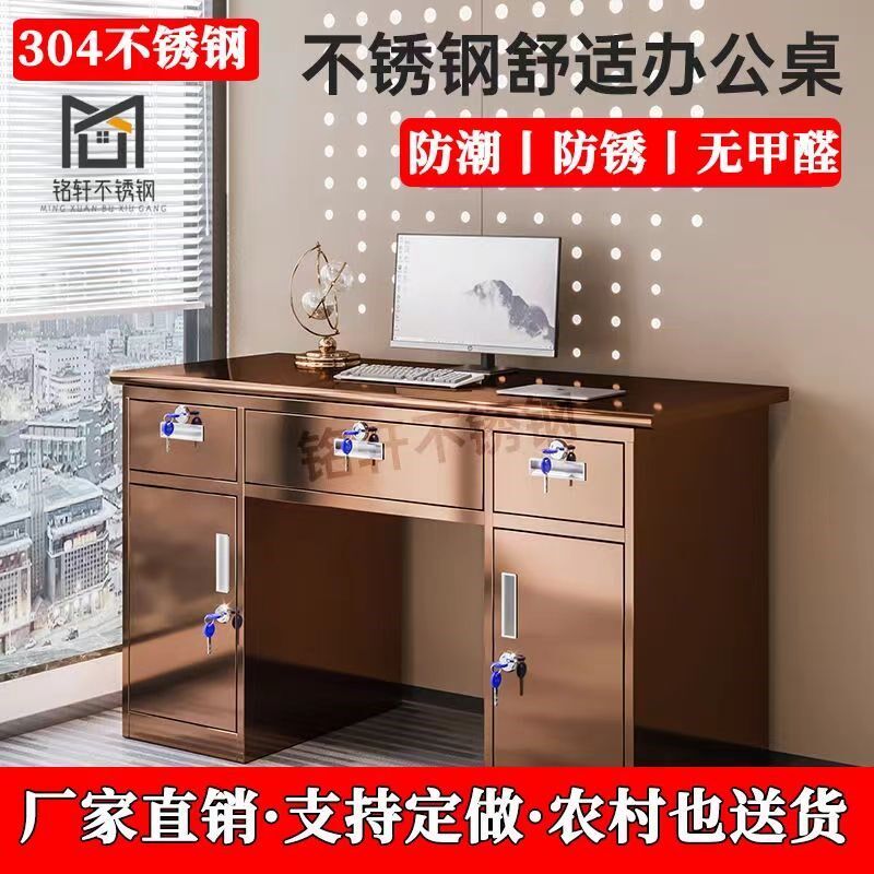 厂家直销新款加厚不锈钢办公桌家用电脑桌收银台304不锈钢桌子定
