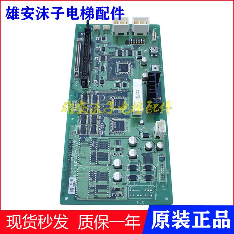日立电梯HGH2门机板接口板VF5-SAES2控制柜驱动板主板31246366