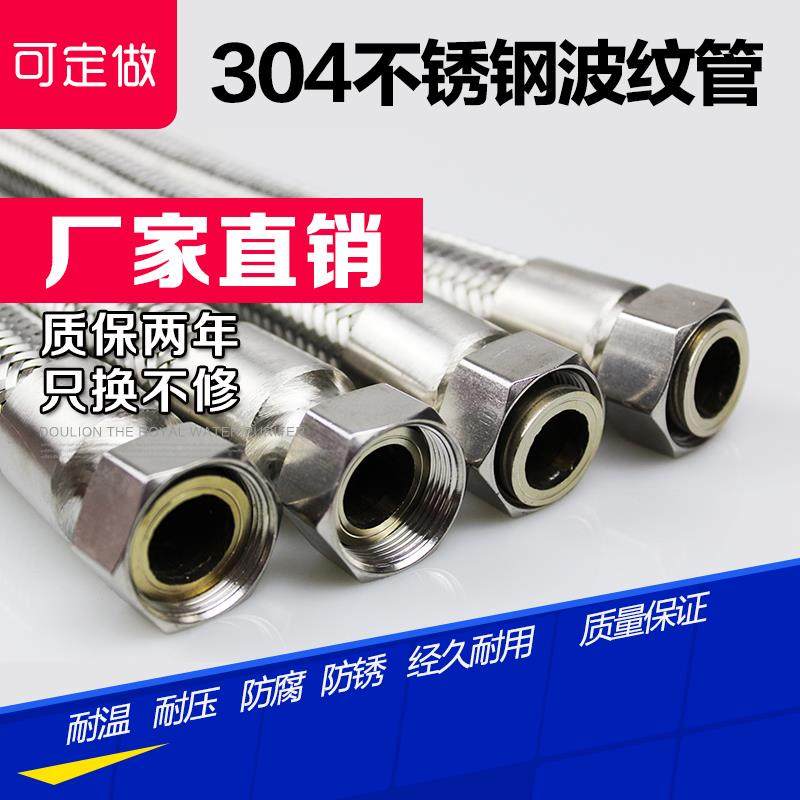 304不锈钢波纹管钢丝编织网金属软管4分6分1寸耐高温蒸汽高压油管,农机/农具/农膜,灌溉工具,淘宝优惠券,粉丝福利购,淘宝优惠卷