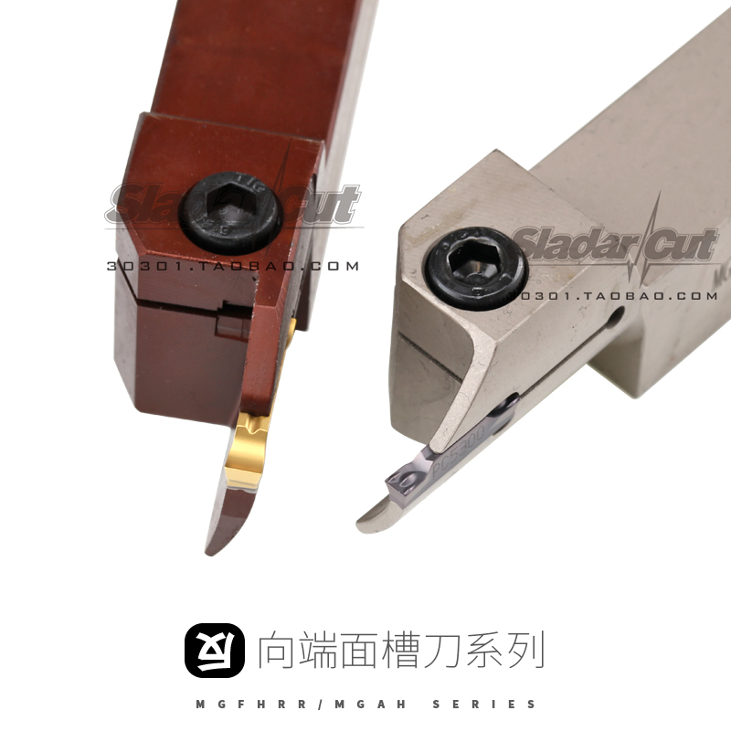 反向端面圆弧切槽刀杆MGAH/MGFHRR/FGHH320L/325L/420L/425L/525L