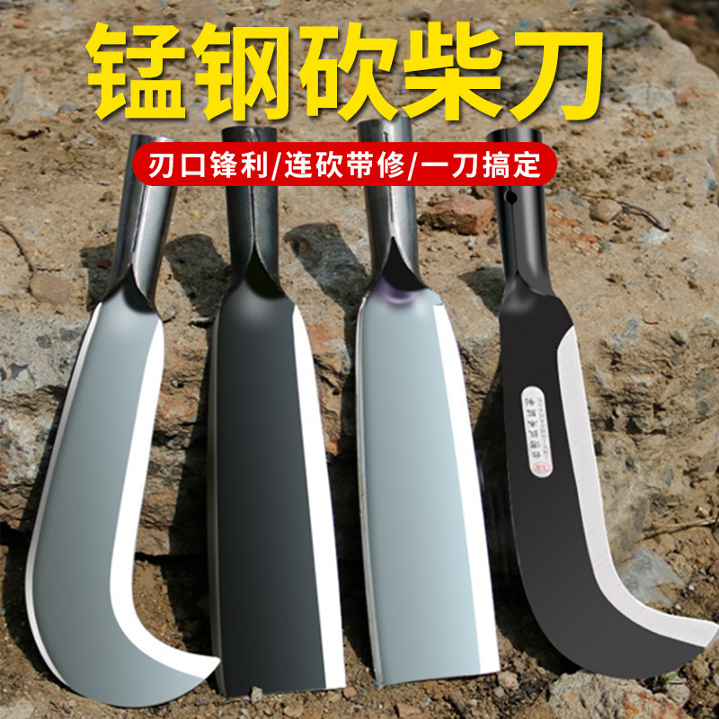纯手工锻打砍柴刀户外伐木砍树高硬度高锰特殊钢野外生存老式家用
