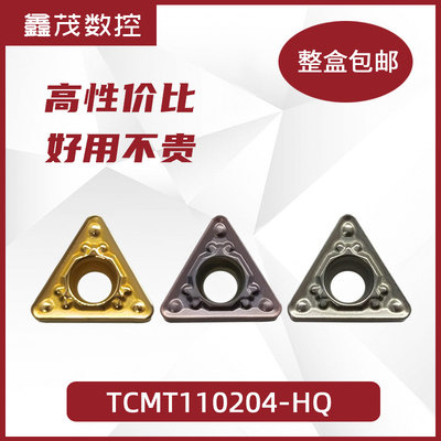 金属陶瓷内孔数控刀片TCMT110204HQ TN60 110208HQ PR930 CA55525