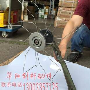 纺织配件 槽筒车络筒机倒毛机倒纱架 钢丝 摆纱架 纱框架2820