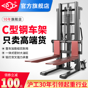 沪工叉车手动液压叉车搬运车电动升降叉车机平台堆高车1吨升高车