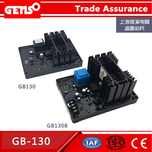 AVR GB130 GB130B发电机调压板PEB300有刷发电机DX-11励磁稳压板