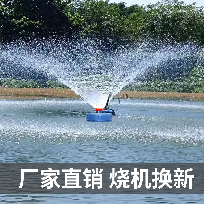 鱼塘增氧机大型大功率氧气泵鱼池浮水泵养鱼打氧机养殖增氧泵220v