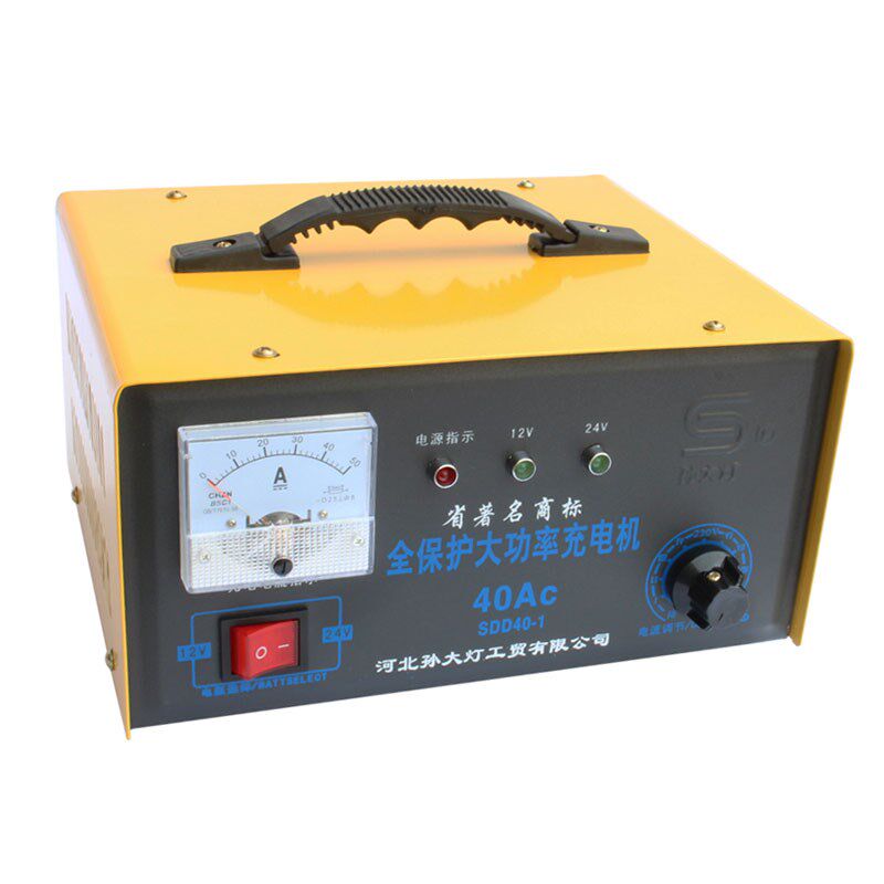 汽车充电器数显电瓶充电器12v24v36v蓄电池充电器自动充电机纯铜
