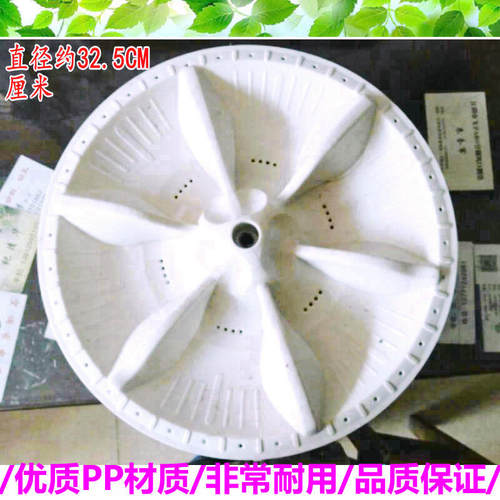 适用于小天鹅自动洗衣机波轮配件TB55-X2518G底盘MB55-2016FA转盘