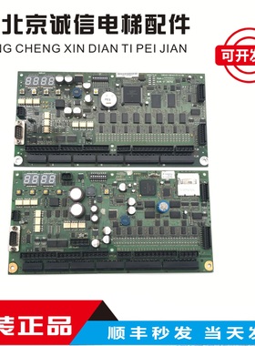 9300扶梯主板C98451-D6140-P1-4-86 NR.SY398765原装低价热卖