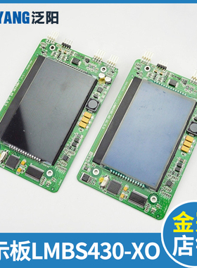 杭州西奥电梯配件 外呼液晶4.3寸显示板 LMBS430-XO HPIB430VRB-1