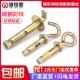 镀锌挂钩膨胀螺丝蓬胀钩带圈拉爆螺栓电热水器蓬胀螺丝M6M8M10M12