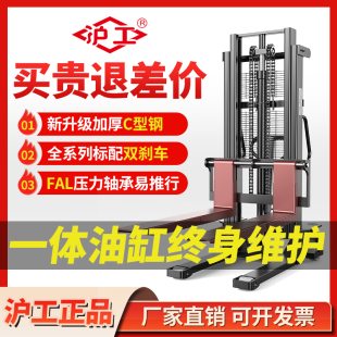 沪工手动液压叉车堆高车1吨2吨半电动升降搬运车手推升高地牛铲车