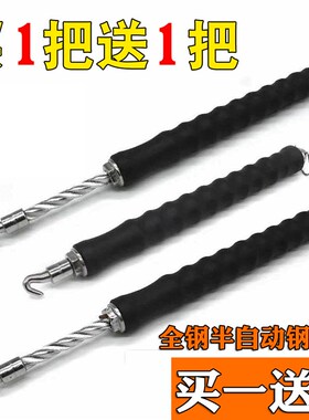 钢筋钩 扎丝钩子 扎钩 半自动直拉式钢筋扎勾 钢筋捆绑扎丝钩子