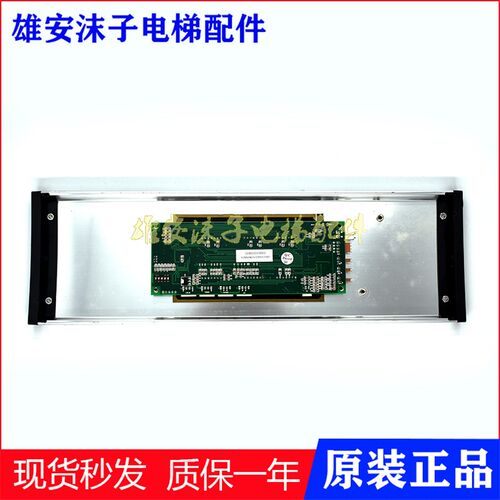 蒂森电梯外呼显示板G-264A/G-264F/G-290/G-522A全新原装电梯配件