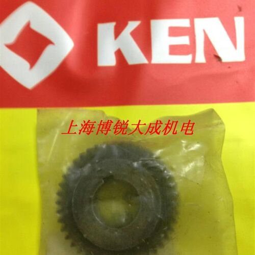 KEN 锐奇介铝机 7210 5710 大齿轮 锯铝机齿轮原装配件
