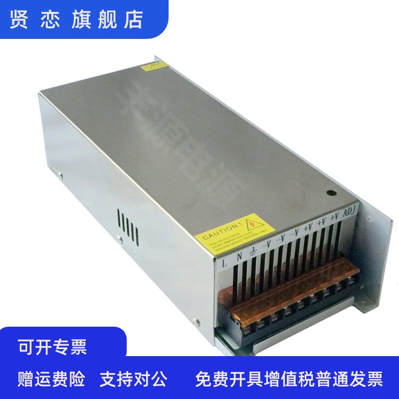 24V30A12V60A800W36V20A48V16A直流变压器大功率开关电源S-800-24