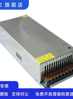 24V30A12V60A800W36V20A48V16A直流变压器大功率开关电源S-800-24